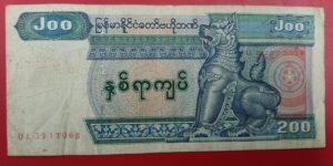Myanmar 200 Kyats - 2004 issue