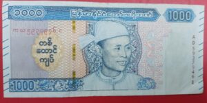 Myanmar 1000 Kyats - 2019 issue