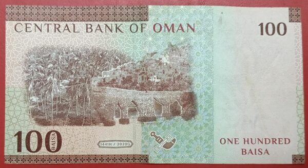 Oman - 100 Baisa - 2020 issue - Image 2