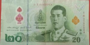 Thailand - 20 Baht - 2022 to 2024 - Polymer issue - Used VF Condition