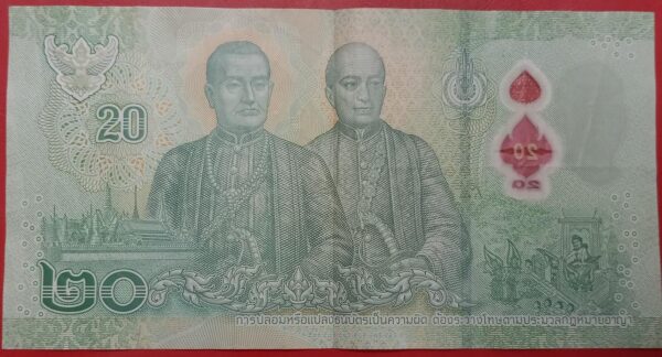 Thailand - 20 Baht - 2022 to 2024 - Polymer issue - Used VF Condition - Image 2
