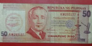 Philippines - 50 Pesos - 1999 - 50th Anni Central Bank - Used F Condition