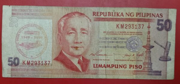 Philippines - 50 Pesos - 1999 - 50th Anni Central Bank - Used F Condition