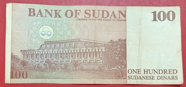 Sudan - 100 Dinar - 1994 issue - Used VF Condition - Image 2