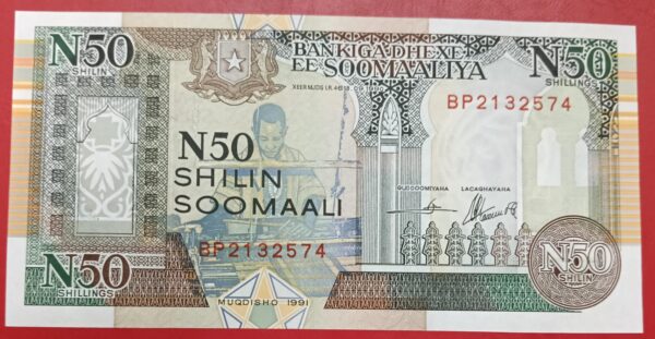 Somalia - 50 Shillings - 1991 issue - UNC