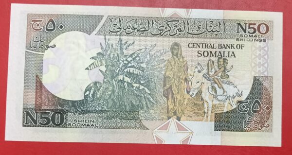 Somalia - 50 Shillings - 1991 issue - UNC - Image 2