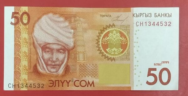 Kyrgyzstan - 50 Som - 2009 to 2016 issue - Used XF Condition