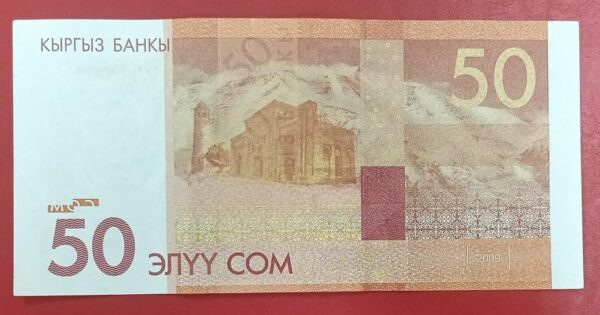 Kyrgyzstan - 50 Som - 2009 to 2016 issue - Used XF Condition - Image 2