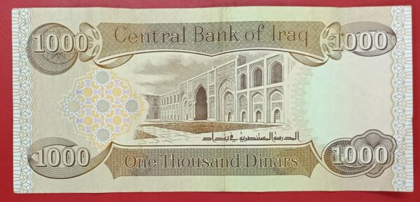 Iraq - 1000 Dinars - 2018 issue - World Heritage - Used VF Condition - Serial number may vary - Image 2
