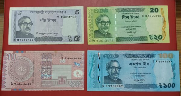 Bangladesh - 5,10,20,100 Taka - 4 notes set