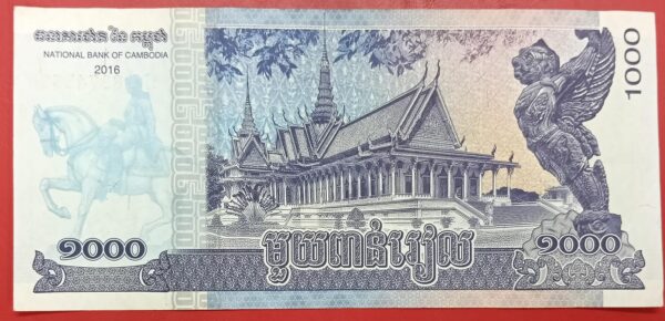 Cambodia - 1000 Riels - 2016 issue - Used XF Condition - Image 2
