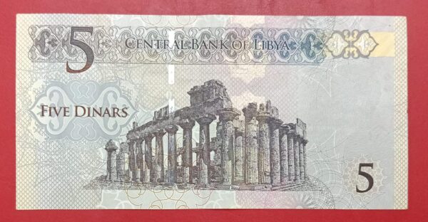 Libya - 5 Dinar - 2015 issue - Used XF Condition - Image 2