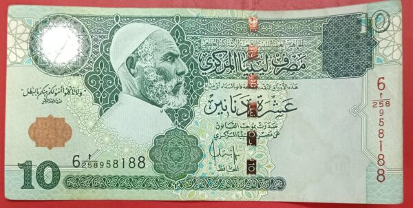 Libya - 10 Dinar - 2004 issue - Used XF Condition