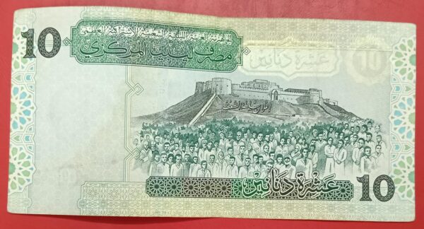 Libya - 10 Dinar - 2004 issue - Used XF Condition - Image 2
