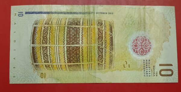 Maldives - 10 Rufiya - 2015 to 2018 issue - polymer used VF condition - Image 2