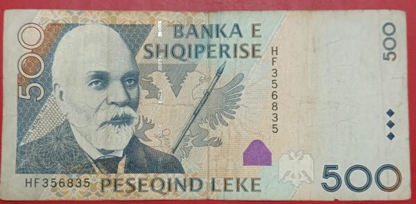 Albania - 500 Leke - 2001 to 2015 issue - Used VF Condition