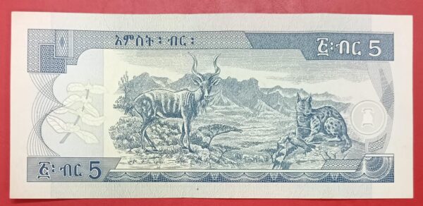 Ethiopia - 5 Birr - UNC - Image 2