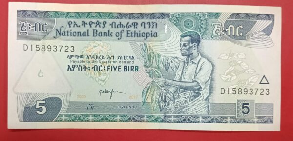 Ethiopia - 5 Birr - UNC