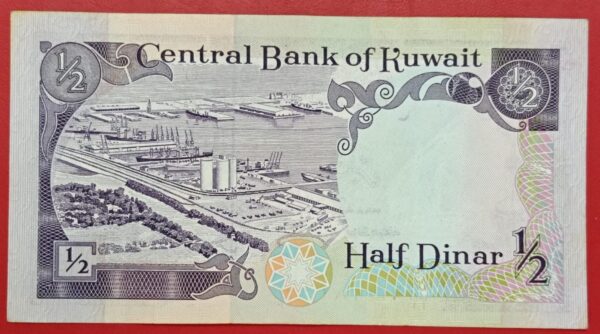 Kuwait - Half Dinar - 1980 to 1991 issue - XF Condition - Image 2
