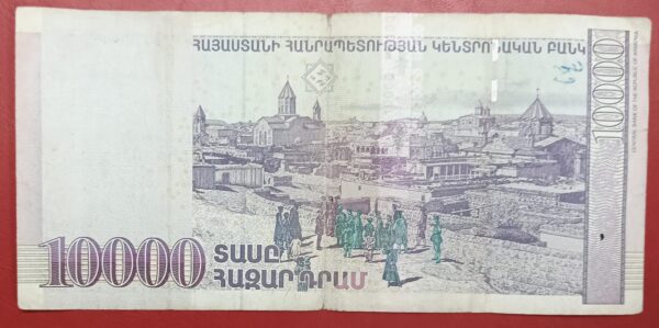 Armenia - 10000 Dram - 2012 issue - Used F Condition - Image 2