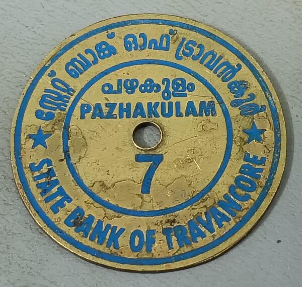State Bank Of Travancore Token - Pazhakulam Branch - Thin Type - Token no. may differ
