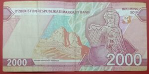 Uzbekistan - 2000 Som - 2021 issue - Used VF Condition