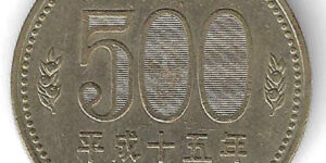Japan - 500 Yen - Hologram issue