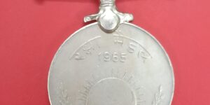 Raksha Medal - 1965