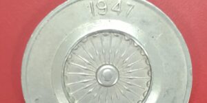 25th Independence Anniversary Medal