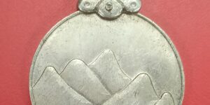 Ucchh Tungta Medal