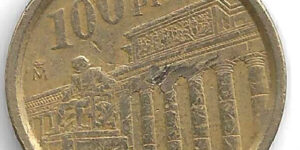 Spain 100 Pesetas - Prado Museum - 1994