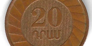 Armenia - 20 Dram