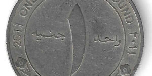 Sudan 1 pound  -2011 issue