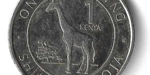 Kenya 1 Shilling 2018 issue - Giraffe