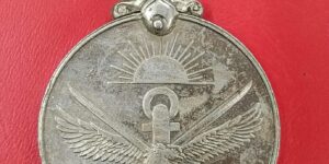 Long Service Medal : 9 years