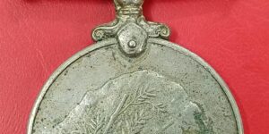 Sainya Seva Medal -  Jammu Kashmir