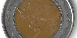 Botswana 2 Pula - 2013 to 2022 issue