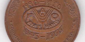 Oman 50 Baisa - FAO
