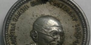 Mahatma Gandhi Birth Centenary Token