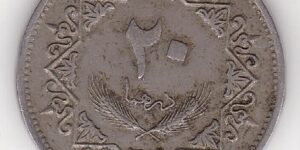 Libya 20 Dinar