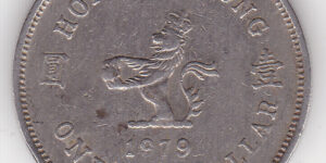 British Hong Kong - 1 Dollar