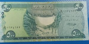 Iraq - 500 Dinar - 2018 issue - XF+ Condition