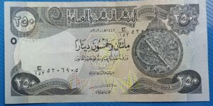 Iraq - 250 Dinars - 2020 issued - XF+ Condition