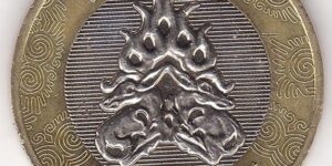 Kazakhstan - 100 Tenge -Deer - #2