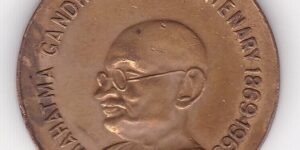 Gandhiji Birth Centenary Token