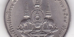 Thailand 1 Baht - Golden Jubilee - 1996